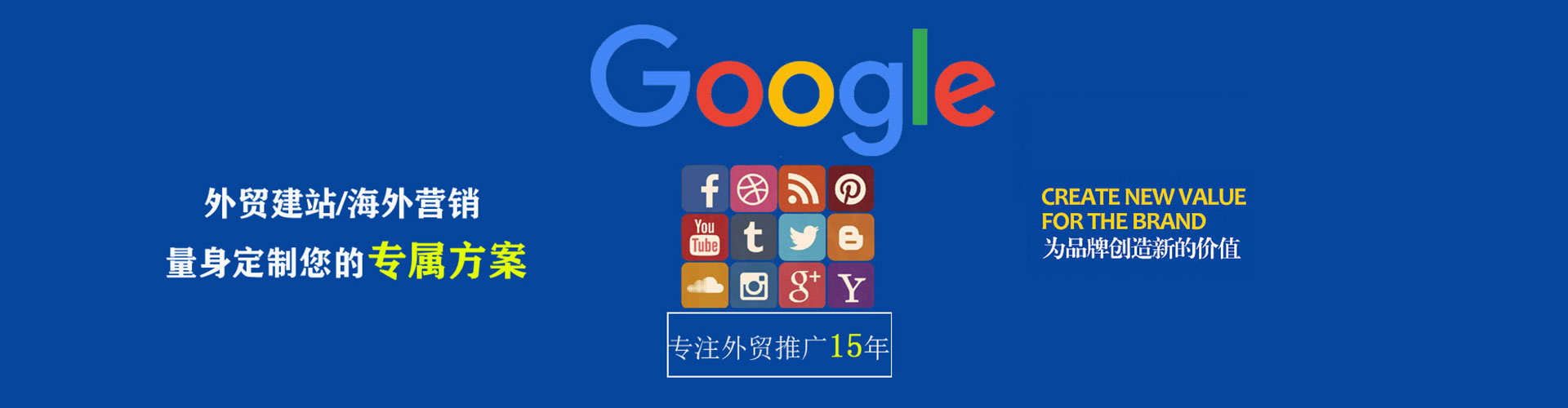 昭觉百度信息流