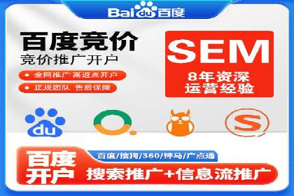 竞价排名中的创意广告文案案例