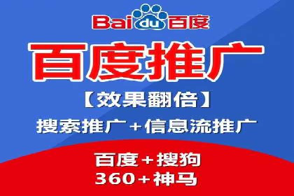 竞价托管SEM：企业网络营销的利器